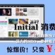 word已有口内打√ 快捷键