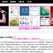 彩吧图库福彩3d彩吧图库总汇